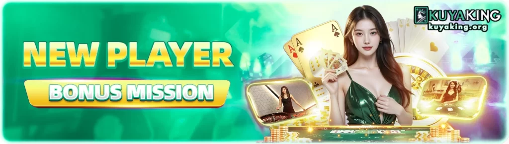 KUYAKING special promotions banner featuring bonus rewards and limited-time gaming offers